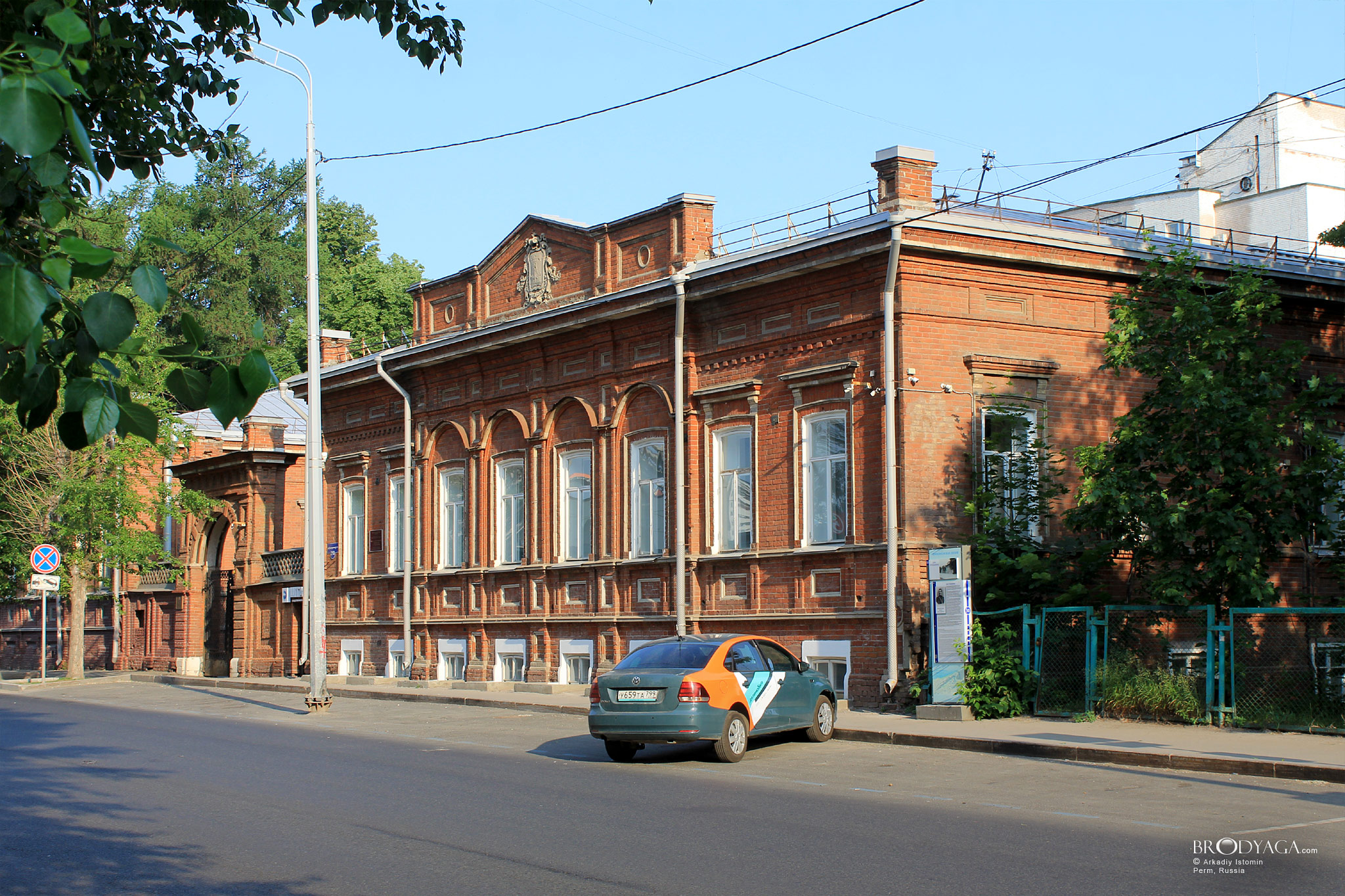 Екатерининская, ул. 210, Пермь